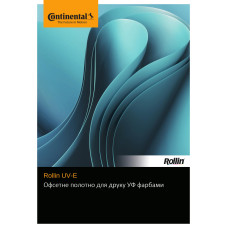 Офсетне полотно Rollin UV-E