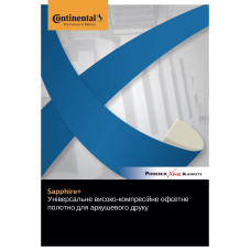 Офсетне полотно Sappfire