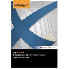 Офсетне полотно Topaz