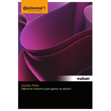 Офсетна гума Vulcan Pack
